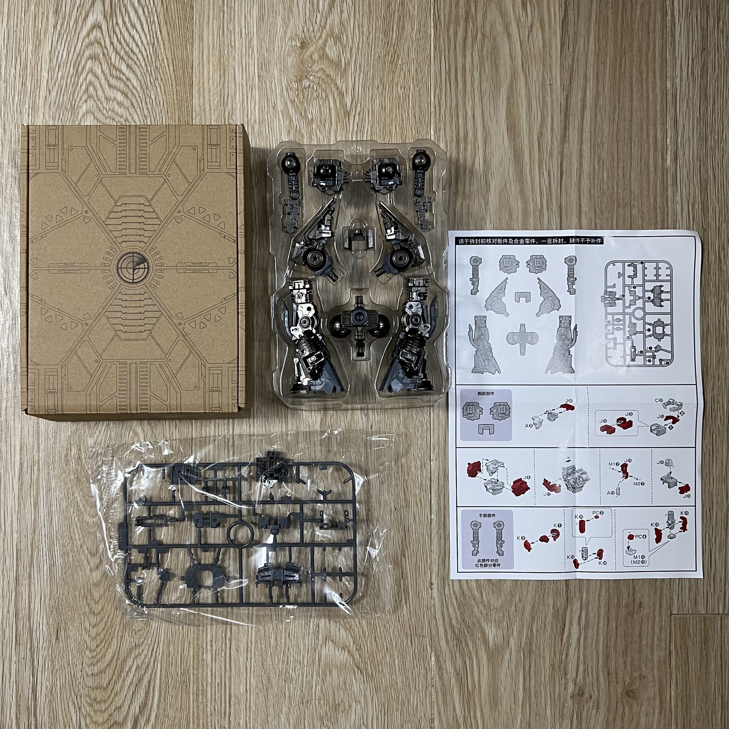 MG RX-93 2 hi-ν Gundam Metal frame inner Hi Nu 高達金屬骨架- 熊熊黑店